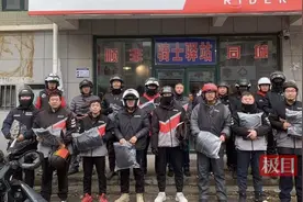 防寒装备比寒潮先到，顺丰同城骑士收到今冬第一份温暖图片