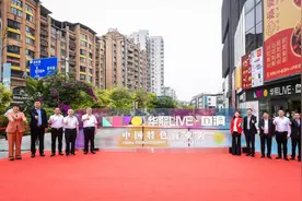 华熙LIVE·鱼洞创新融合之路铸就文化商业新高地图片