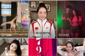 昔日体操冠军成“擦边网红”？奥运冠军管晨辰怒斥：不要给体操扣屎盆子了图片