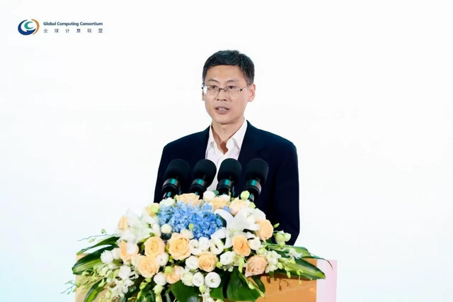 院士领衔、专家荟萃，2025全球计算大会在深举行
