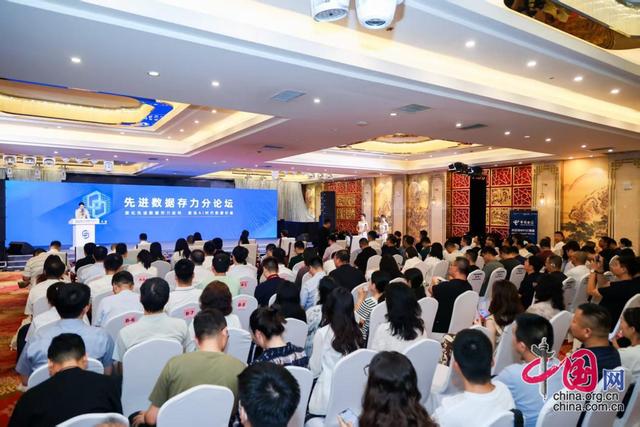 2025中国算力大会多个特色活动启动 助力算力产业“向实向新”