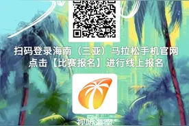 是谁在空气最优城市奔跑？图片