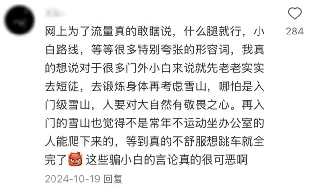 这些人的出片很美，但抢救无效，去世