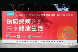 加强筛查和意外预防，能有效降低少年儿童残障率发生图片