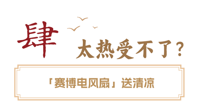 东湖非常规「打野」指南，实测全网无代餐