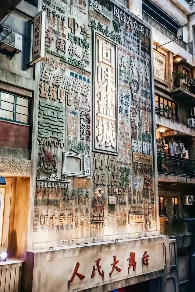 解锁盐城，用一场Citywalk！