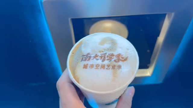 国庆来南大智慧城“游园趣展”活动，与科技、萌宠和烟火气在秋日撞个满怀！
