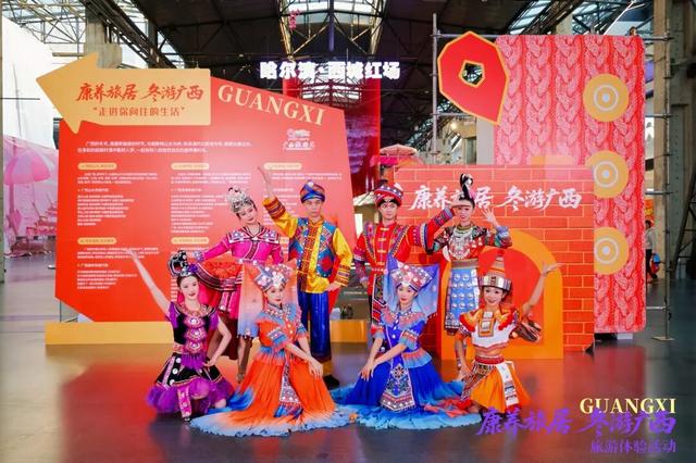 钦州的暖冬“康养风”又吹到了“尔滨”