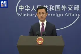 一些国家禁止、限制使用DeepSeek 外交部回应图片