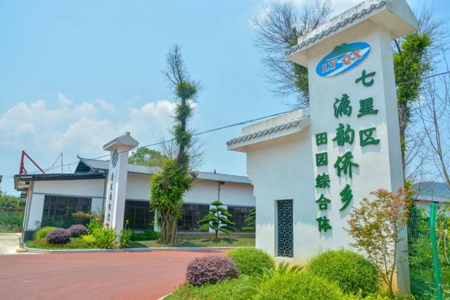 GO!GO!GO! 出发咯！嗨玩七星小众景点