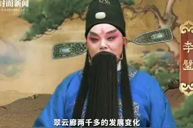 一饰两角 陈智林用川腔讲蜀道故事｜首个全国生态日特别策划图片