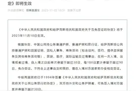 互免签证，即将生效！图片
