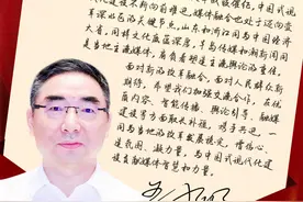 向海逐风，从“新”出发！十余家主流媒体老总祝贺半岛传媒25周岁生日快乐图片