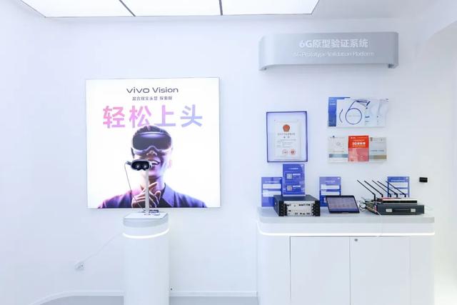 vivo 会客厅-vivo Vision 探享会举办：探讨 MR 行业未来