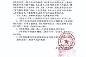 知名影视剧发布严正声明：立即停止、下架！图片