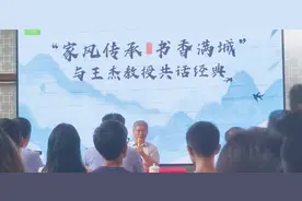 推广全民阅读、弘扬家风传承，“享读曹路”专场读书会举行图片