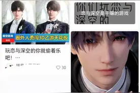 《恋与深空》获科隆展最佳手游提名，“女性向”游戏市场潜力凸显图片