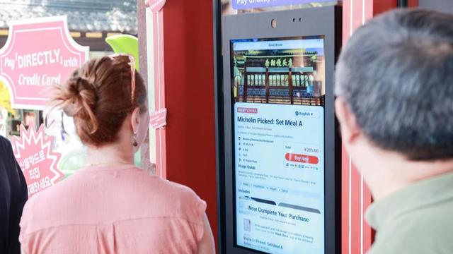 秒懂、秒选、秒见、秒付！“Meet China”入境旅游数字消费大屏启动