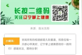 孩子假期沉迷游戏 家长该咋办？图片