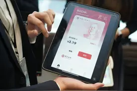 北上消费更便捷，香港居民可开户使用数字人民币图片