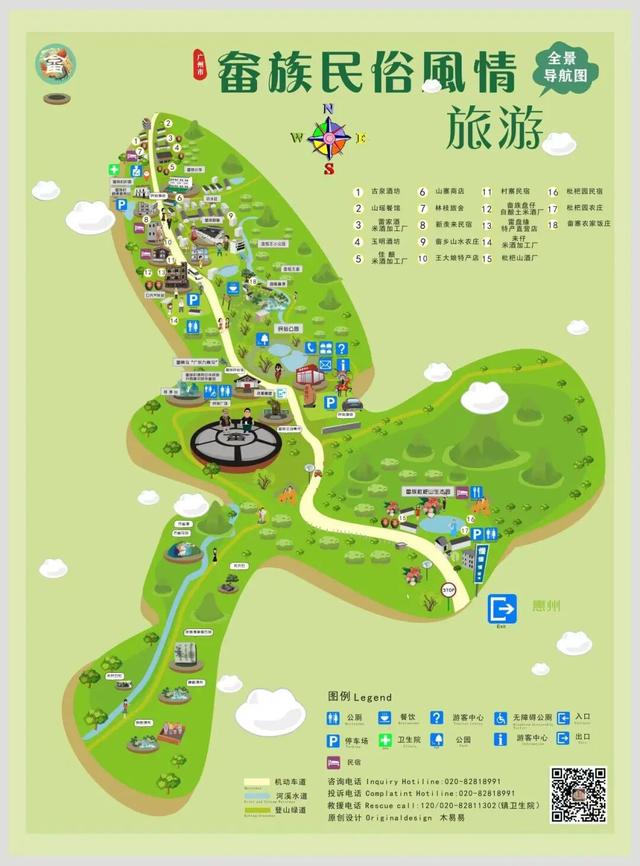 篝火+音乐沙龙，增城正果畲族盘瓠王节太“燃”了！