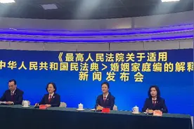 最新司法解释出台：违背公序良俗处分夫妻共同财产的行为无效图片