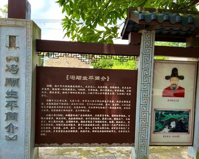 探寻革命足迹 追忆峥嵘岁月！来美兰奔赴一场红色之旅→