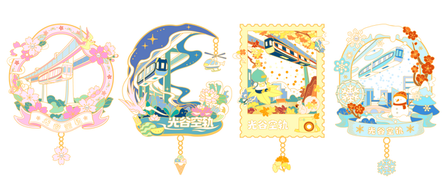 换个角度看荆楚——武汉光谷云端双体验！