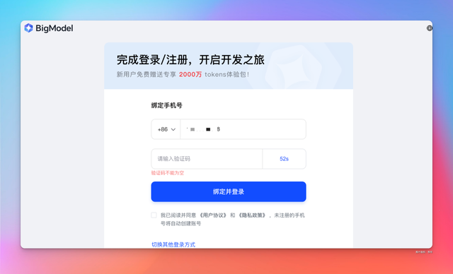 保姆级教程：部署你的AI桌面助手