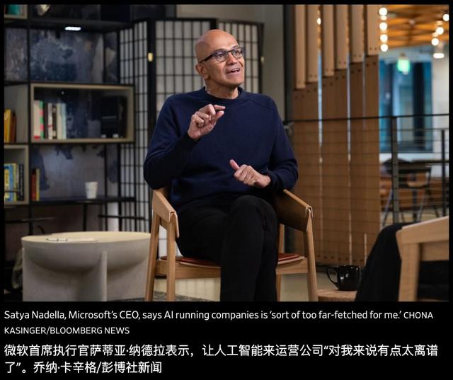 烧3万亿美元实现ASI，把自己优化掉：这是硅谷CEO们的新赌注