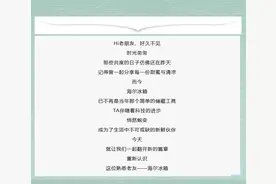 hi老朋友，重新认识一下吧！图片