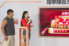 超10万名货车司机中奖 运满满首期“接单抽百万现金”活动圆满收官图片