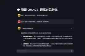 AI守护新生！浙大儿院发布出生健康管理大模型CHANGE图片