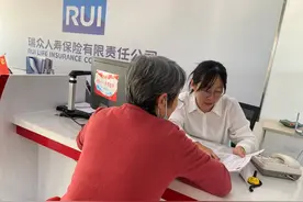 金融适老化 服务暖人心——瑞众保险东营中支积极推进适老化服务图片
