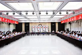 长治漳泽农商银行召开8月业务分析暨普惠小微贷款效能提升工作推进会图片