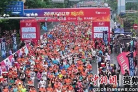 2025遵义乌江寨黄金大奖赛开跑  推动“体文旅”融合发展图片