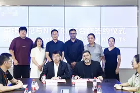 国际合作取得新进展！中维世纪签约以色列NUTRITS图片