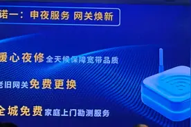 兑换免费陪诊、免费换“光猫”、5GB应急流量，上海电信的这些羊毛，你薅了吗？图片