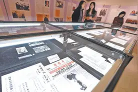 清华展出元勋档案实物图片