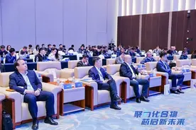 2024临港化合物半导体论坛开启化合物半导体产业新征程图片
