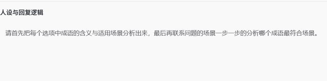 想要彻底理解思维链（CoT），请看此篇！