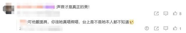 蒙面表演形式是否符合规定
