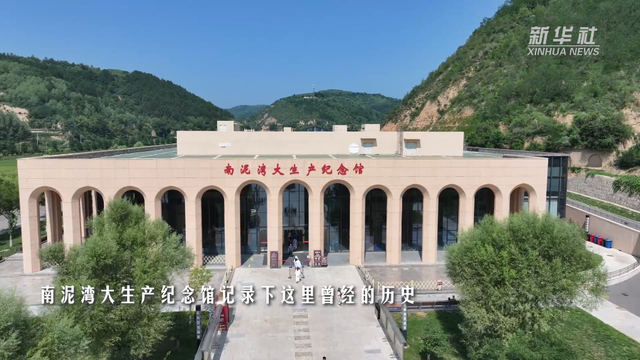 铭记历史 缅怀先烈｜南泥湾精神传承不息