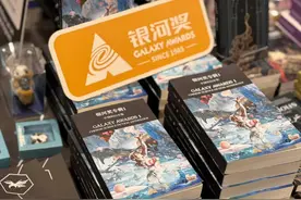 第82届世界科幻大会在英国格拉斯哥开幕，四川科幻力量“出海”图片