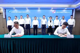 甘肃公交建集团与国家开发银行甘肃省分行签订全面战略合作协议图片