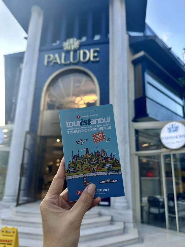 去免签的土耳其，治愈所有不开心