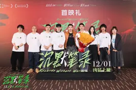电影《沉默笔录》首映，主演章宇表示希望更多年轻导演被看到图片