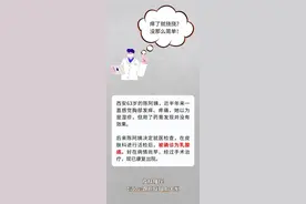 女子胸部发痒，一查竟是乳腺癌！这3种皮肤瘙痒，可能是癌症信号图片