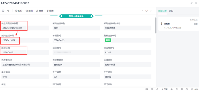 制造业7大关键系统：ERP、MES、WMS、SCM、PLM、QMS、APS，到底管什么？