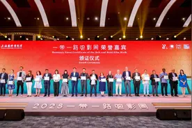 上影节“一带一路”电影周启幕，黄晓明唐嫣于适任推广大使图片